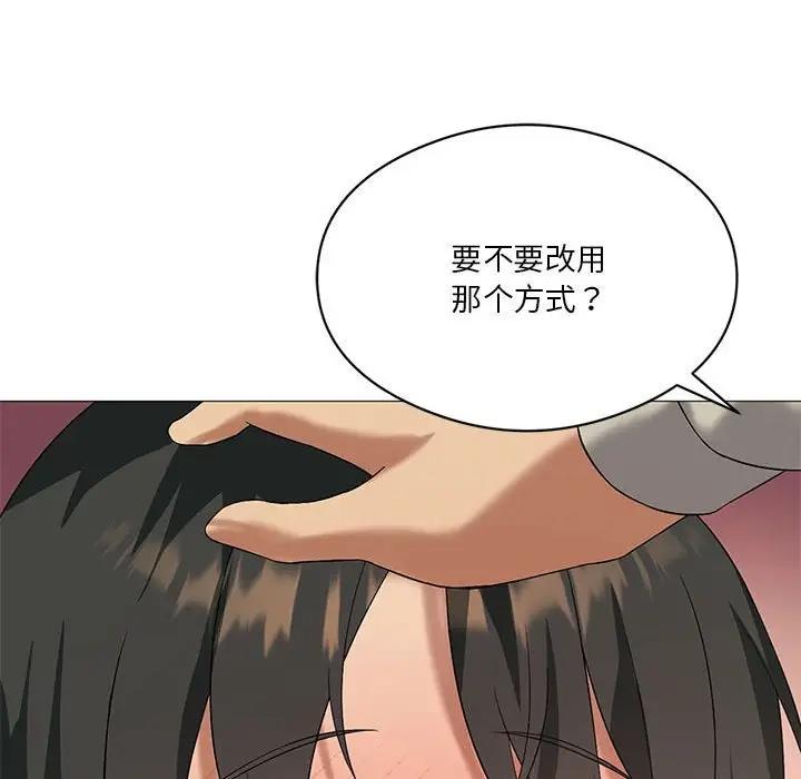 第11话 - 第46.jpg页