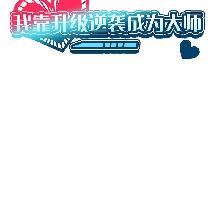 第11话 - 第50.jpg页