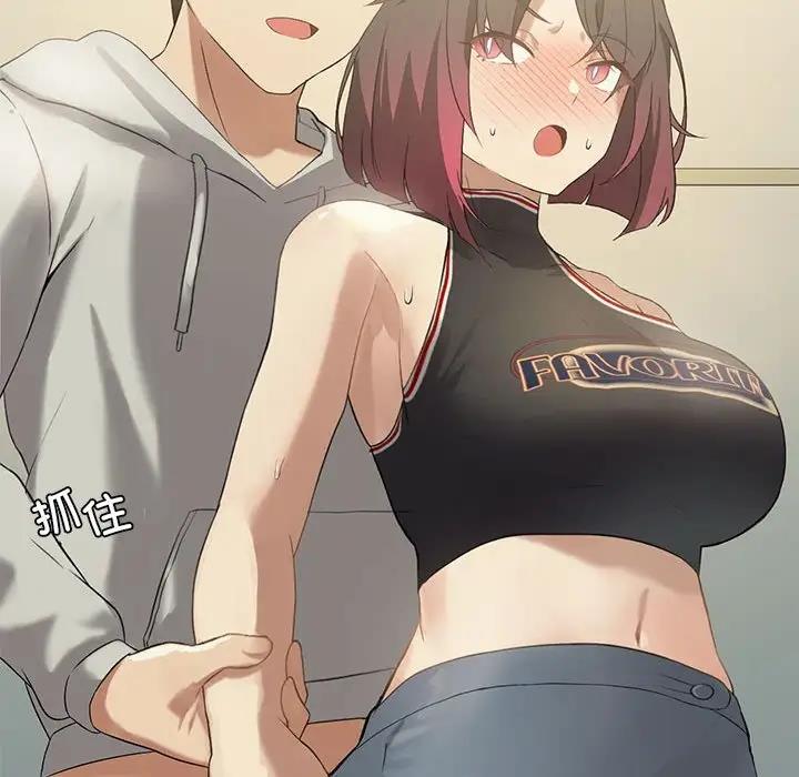 第11话 - 第53.jpg页