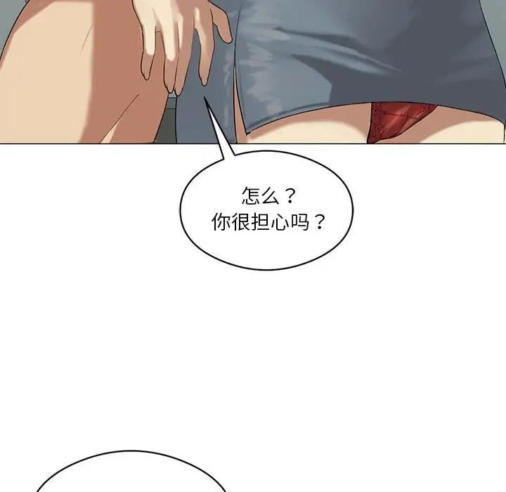 第11话 - 第54.jpg页