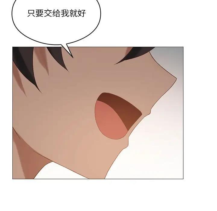 第11话 - 第55.jpg页