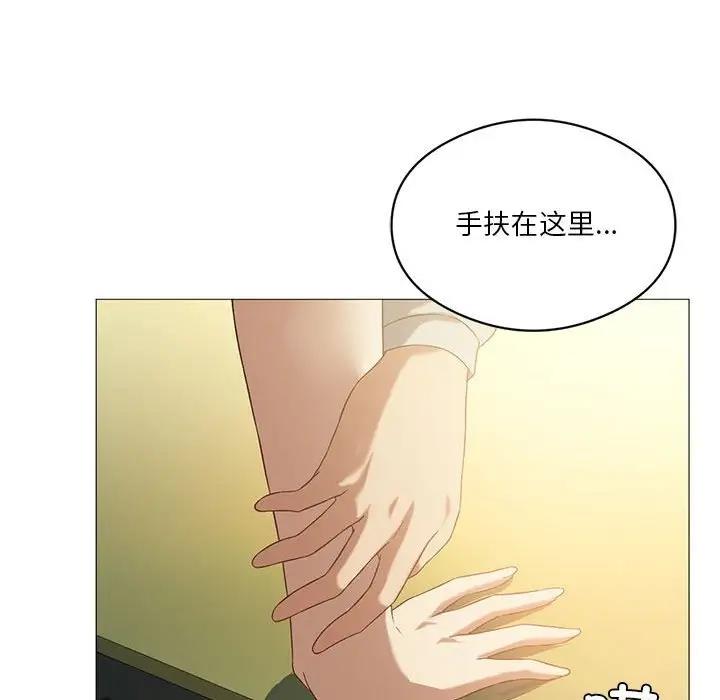 第11话 - 第56.jpg页