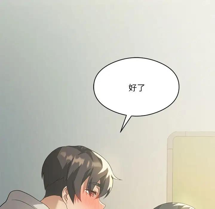 第11话 - 第62.jpg页