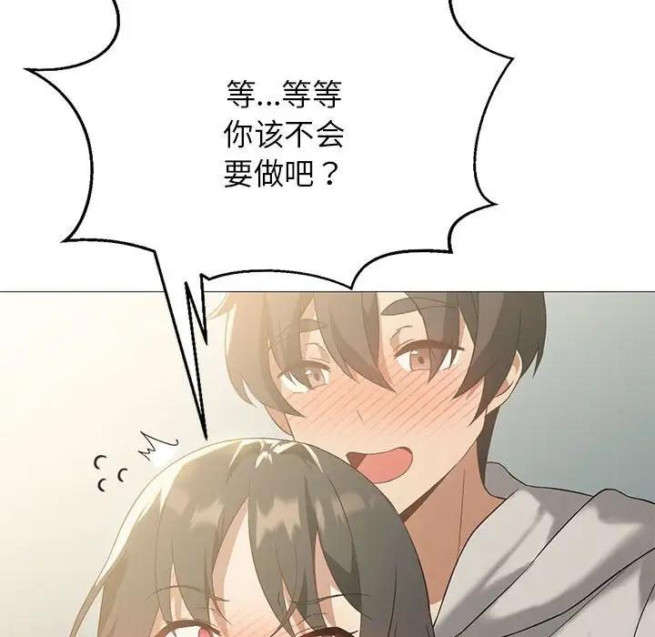 第11话 - 第65.jpg页