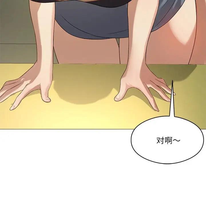 第11话 - 第67.jpg页