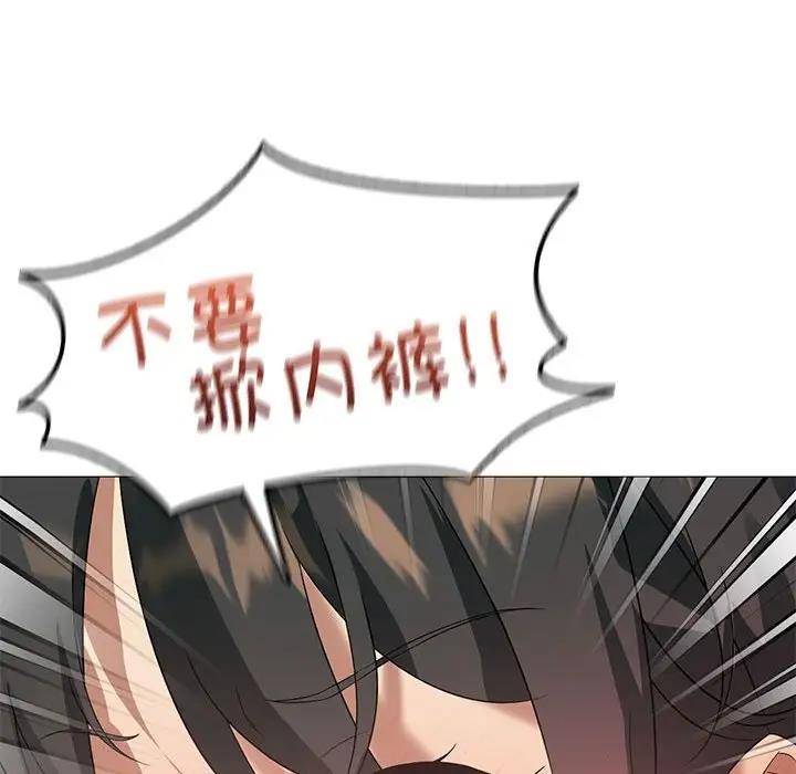 第11话 - 第70.jpg页