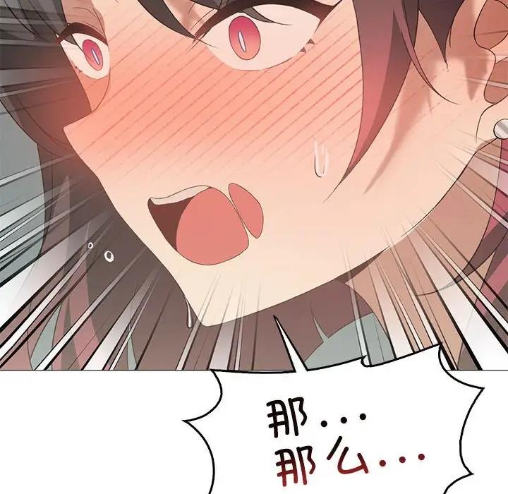 第11话 - 第71.jpg页