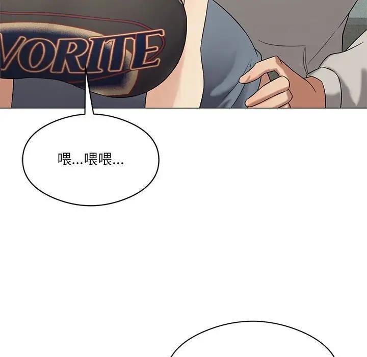 第11话 - 第79.jpg页