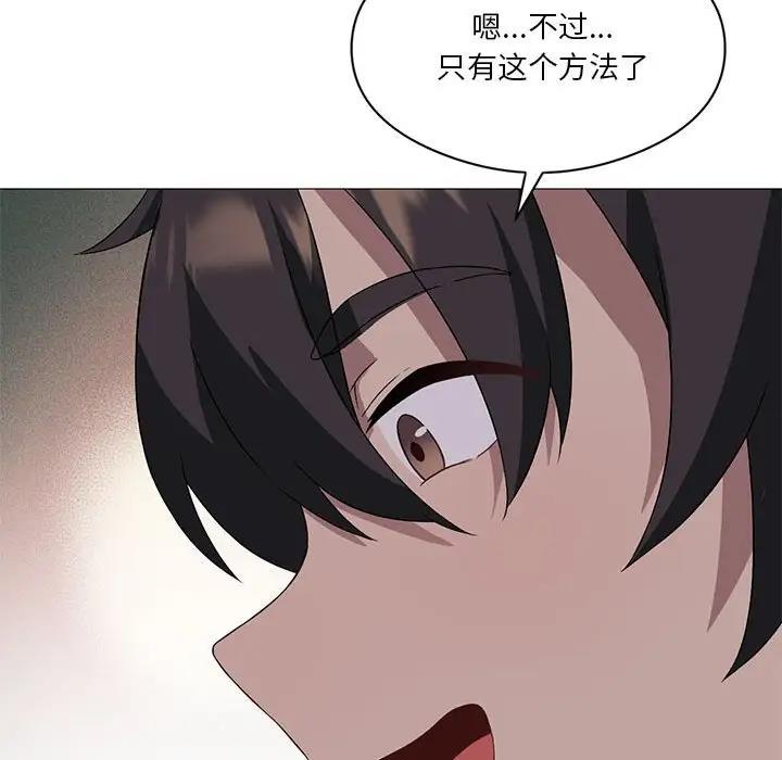 第11话 - 第80.jpg页