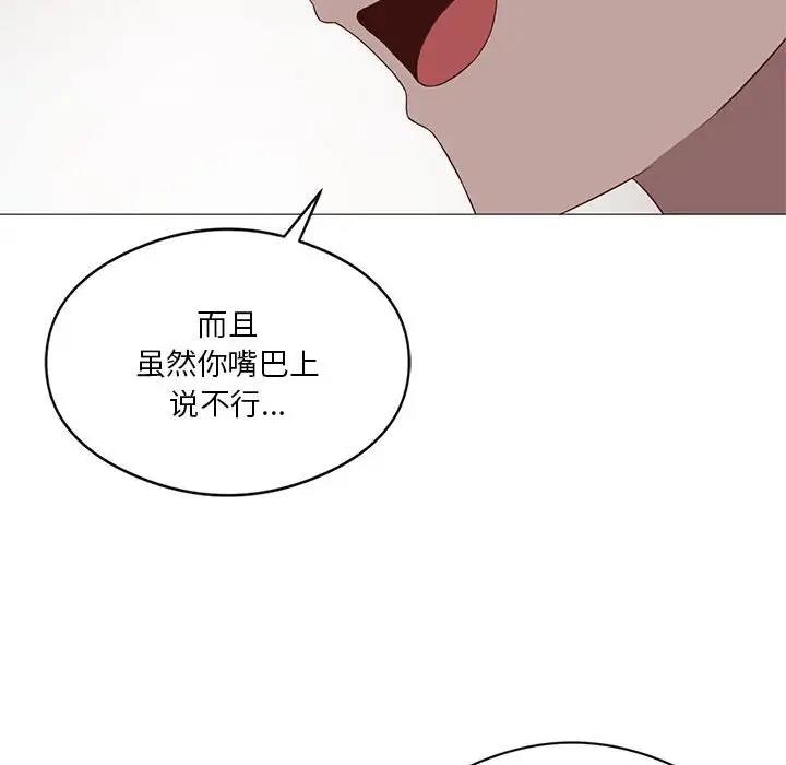 第11话 - 第81.jpg页