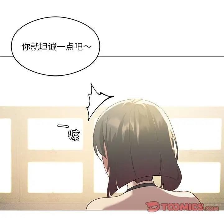 第11话 - 第84.jpg页