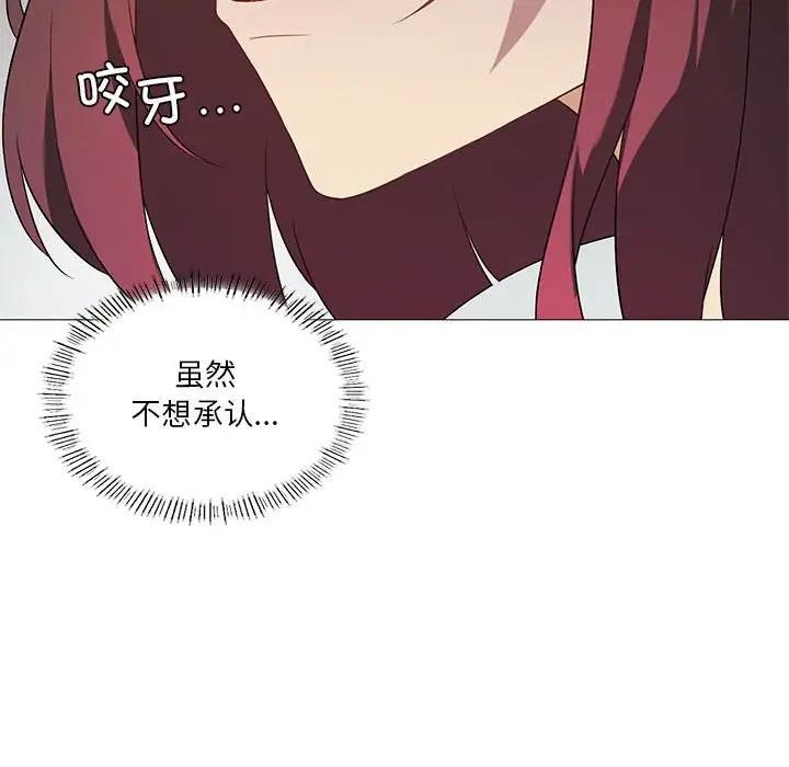 第11话 - 第86.jpg页