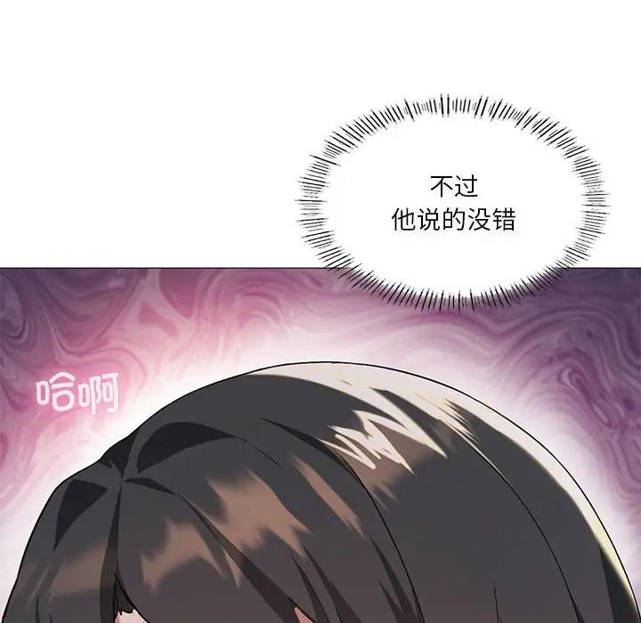 第11话 - 第87.jpg页