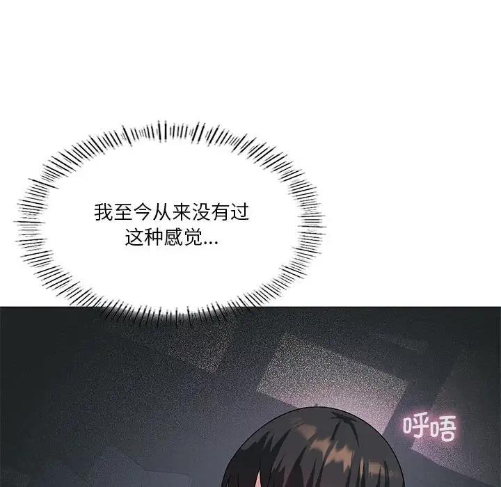 第11话 - 第89.jpg页