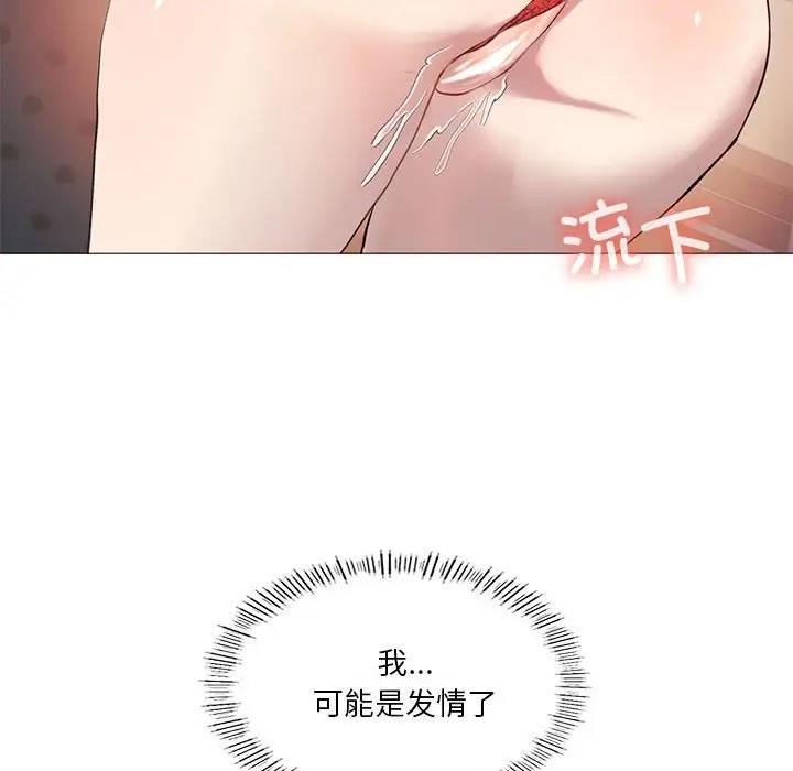 第11话 - 第91.jpg页