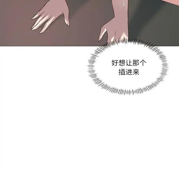 第11话 - 第94.jpg页