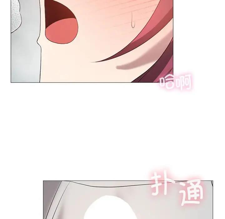 第11话 - 第96.jpg页