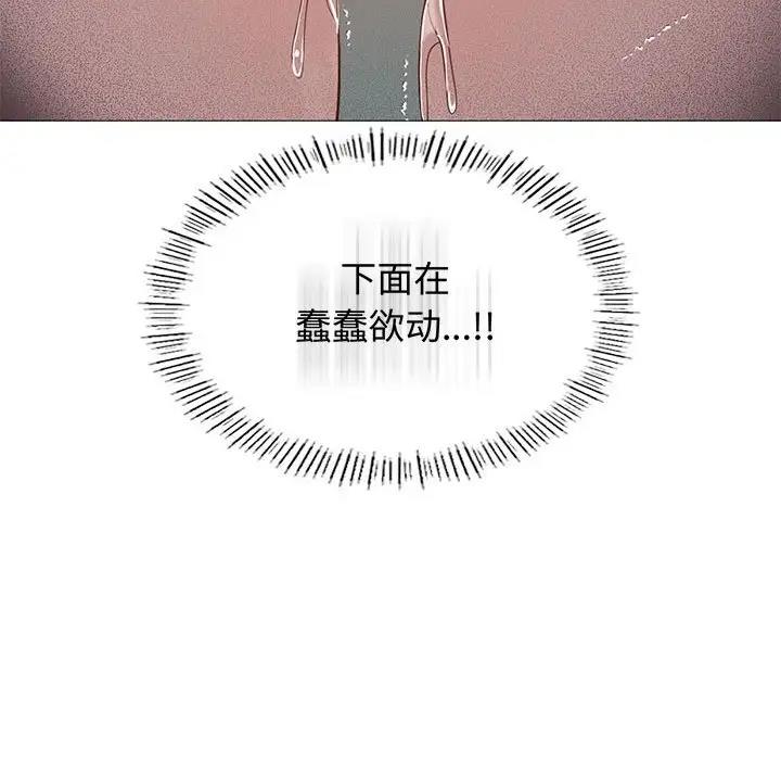 第11话 - 第102.jpg页