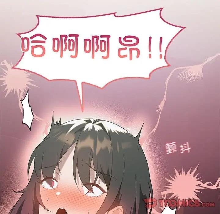 第11话 - 第108.jpg页
