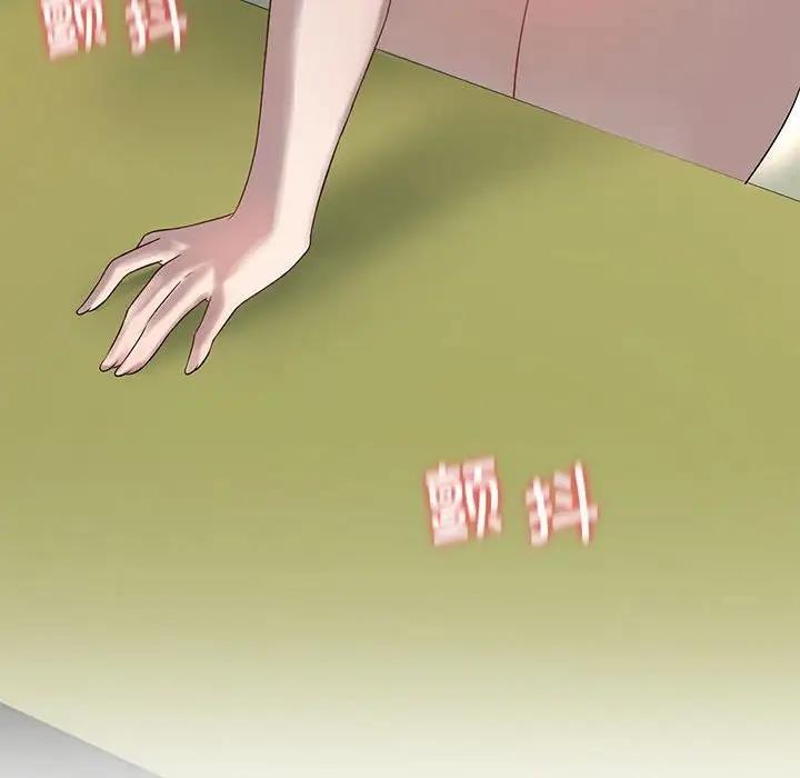 第11话 - 第110.jpg页