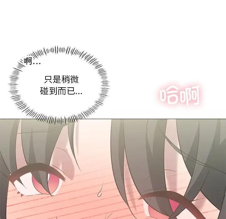 第11话 - 第112.jpg页