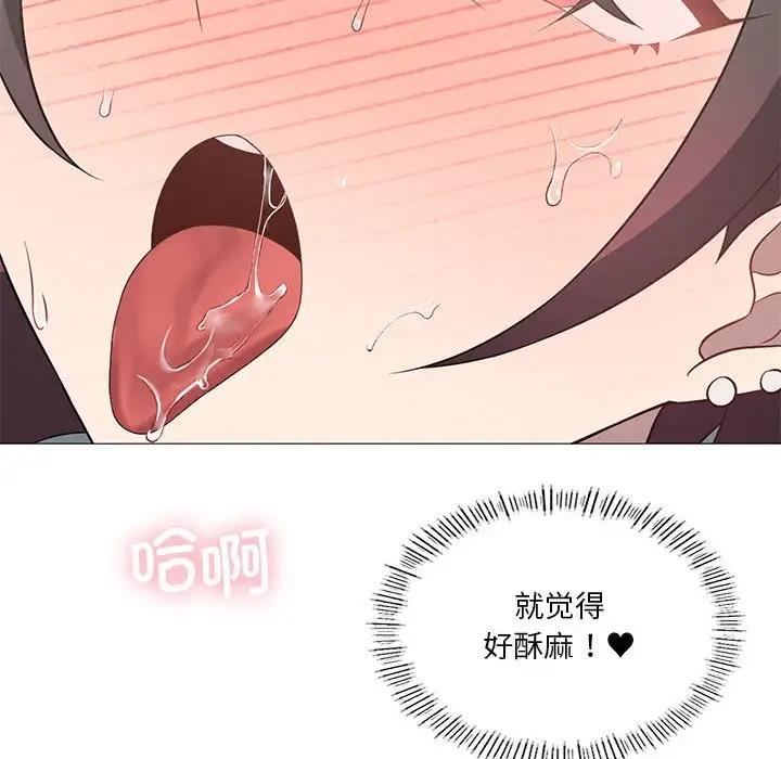第11话 - 第113.jpg页