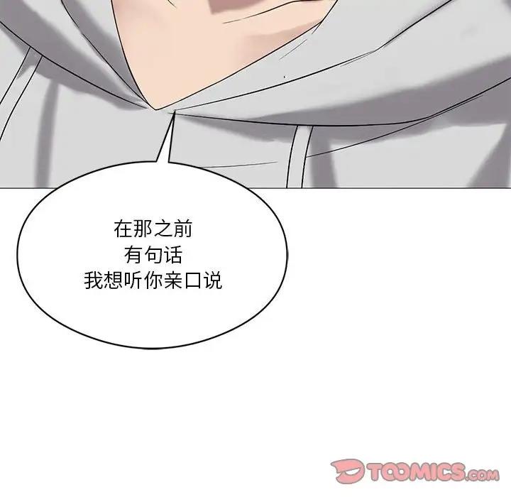 第11话 - 第116.jpg页