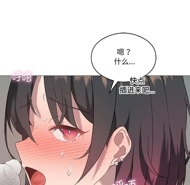 第11话 - 第117.jpg页
