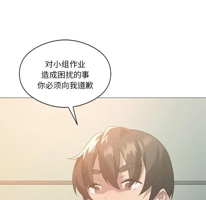 第11话 - 第119.jpg页