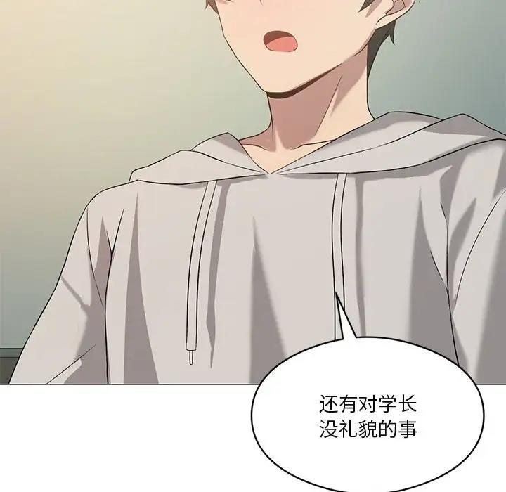 第11话 - 第120.jpg页