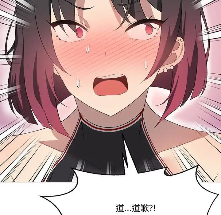 第11话 - 第122.jpg页