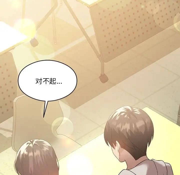 第11话 - 第128.jpg页