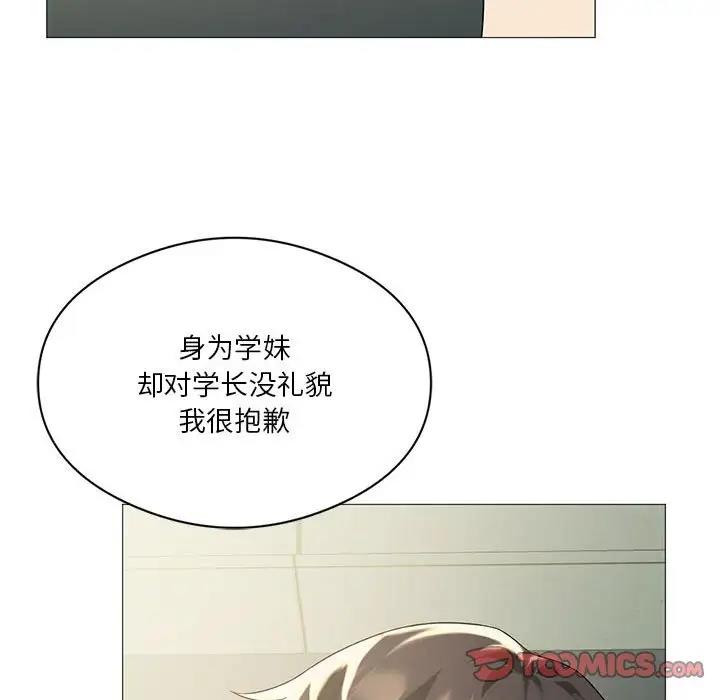 第11话 - 第132.jpg页