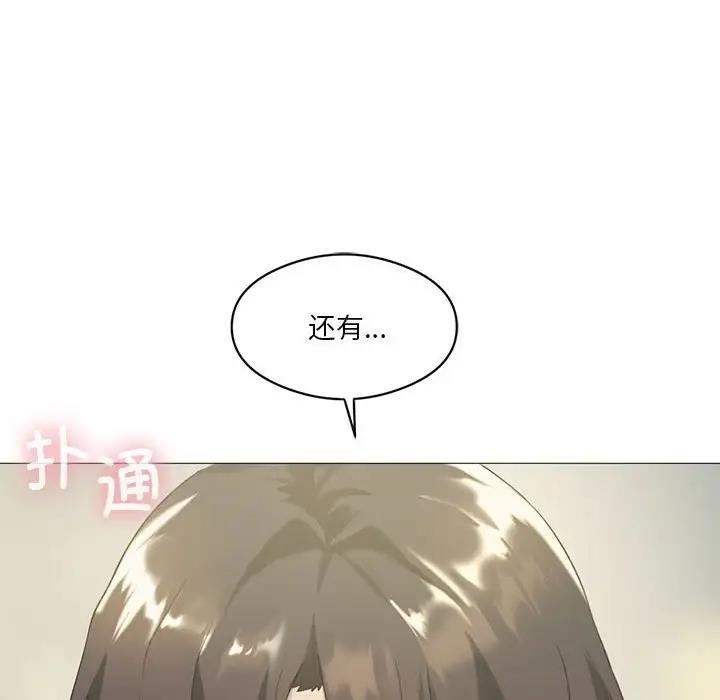 第11话 - 第134.jpg页