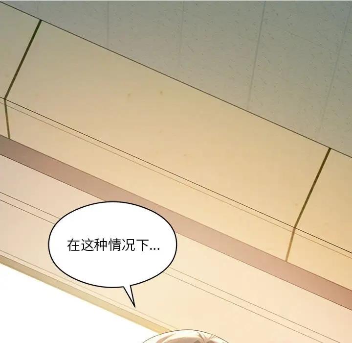 第11话 - 第136.jpg页