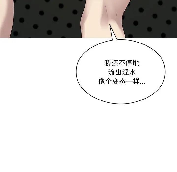 第11话 - 第139.jpg页