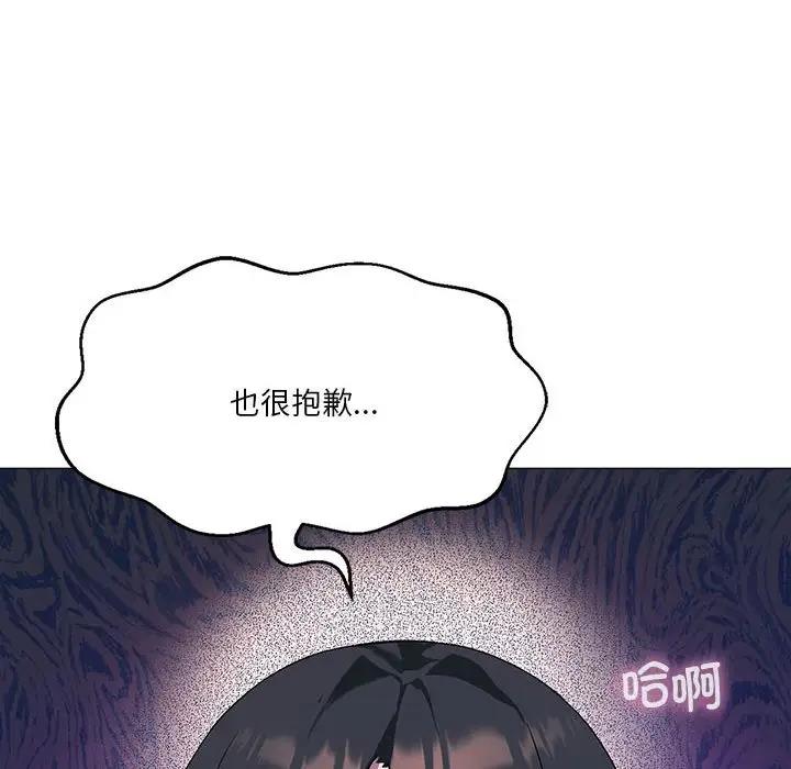 第11话 - 第141.jpg页
