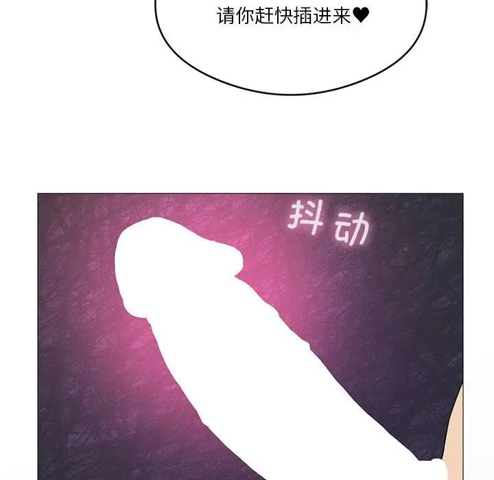 第11话 - 第144.jpg页