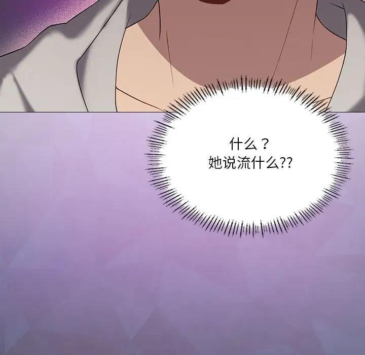 第11话 - 第147.jpg页