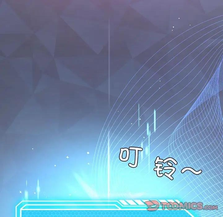 第11话 - 第148.jpg页