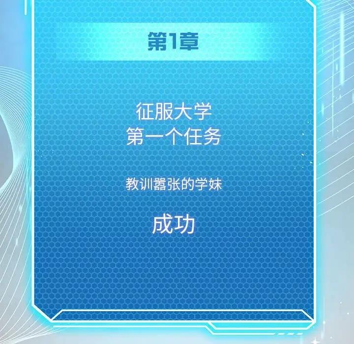 第11话 - 第149.jpg页
