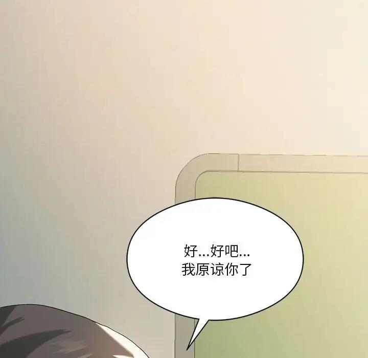 第11话 - 第151.jpg页