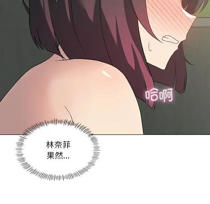 第11话 - 第153.jpg页