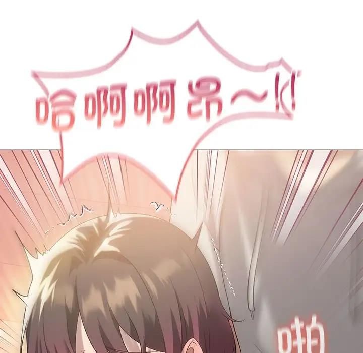 第11话 - 第161.jpg页