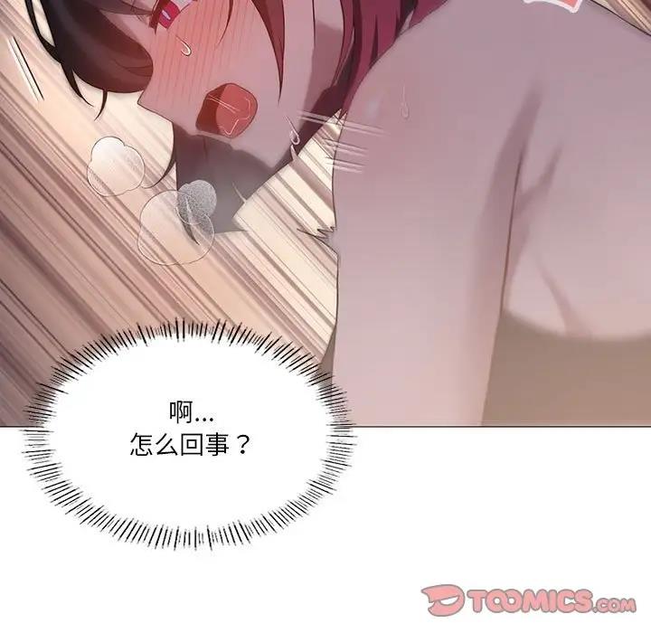 第11话 - 第164.jpg页