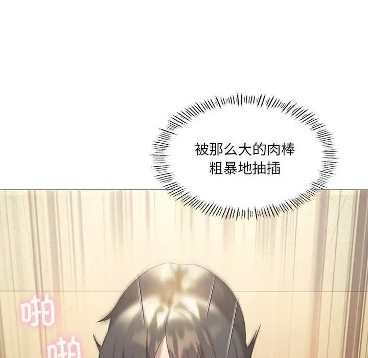 第11话 - 第165.jpg页