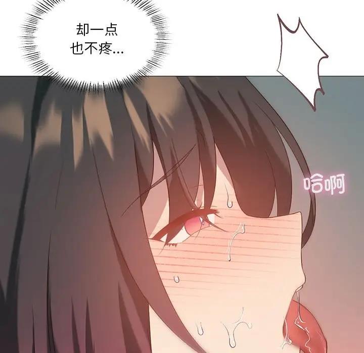 第11话 - 第168.jpg页