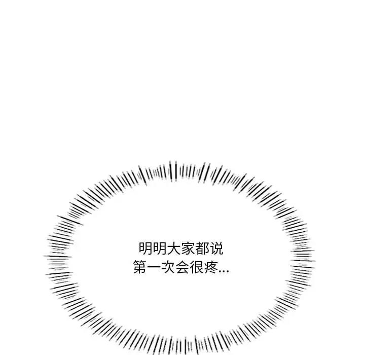 第11话 - 第170.jpg页