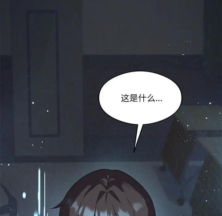 第11话 - 第175.jpg页