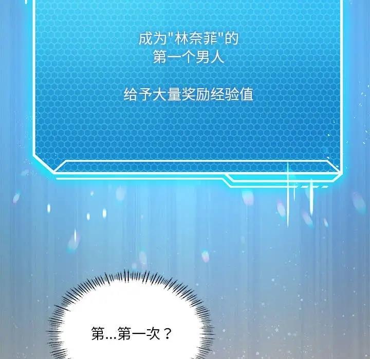 第11话 - 第178.jpg页